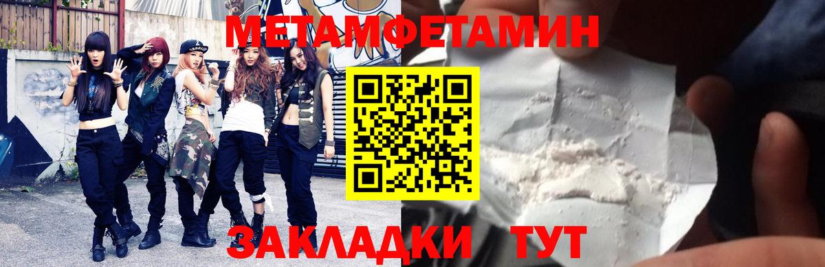 Мурино  OMG ссылки  Амфетамин  Вход с VPN  АМФЕТАМИН Premium 