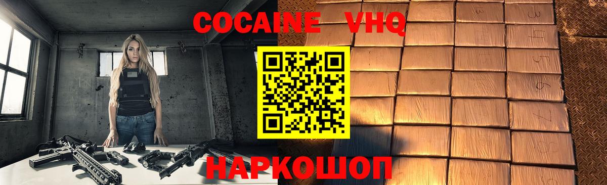 COCAIN Боливия Мурино