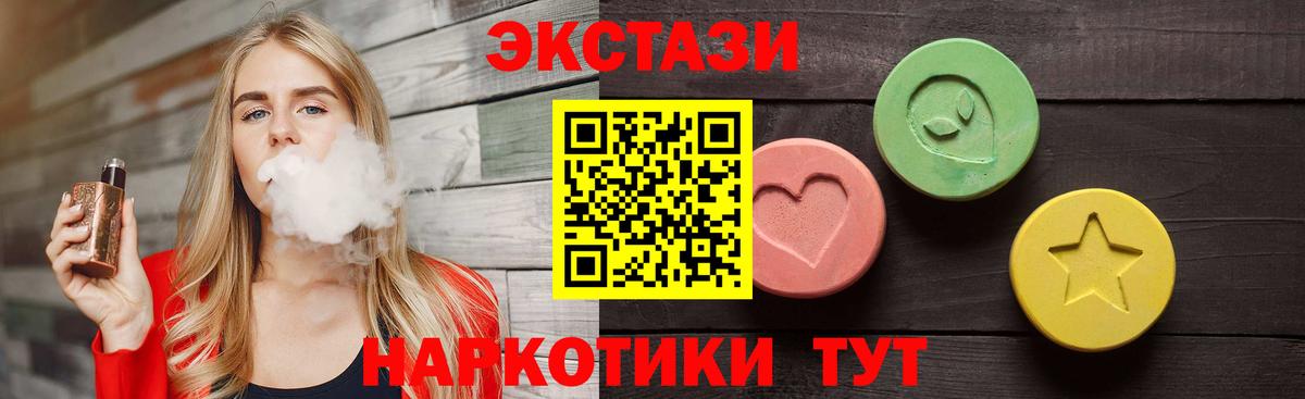 Мурино  Экстази  Вход с VPN  Экстази 99% 