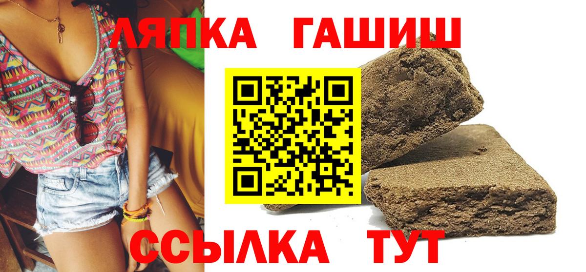 ГАШ VHQ Мурино