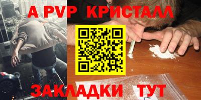 гашиш Заволжье