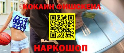 синтетический гашиш Заводоуковск