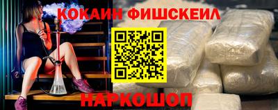 синтетический гашиш Заводоуковск