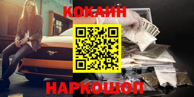 гашиш Заволжье