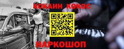 синтетический гашиш Заводоуковск