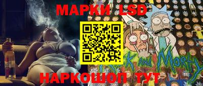 синтетический гашиш Заводоуковск