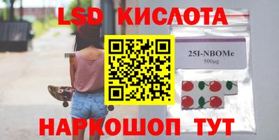 кокаин премиум Жуковский