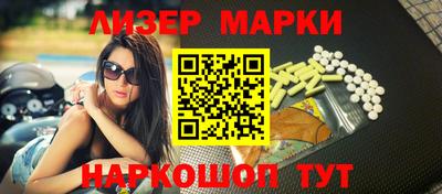 кокаин премиум Жуковский