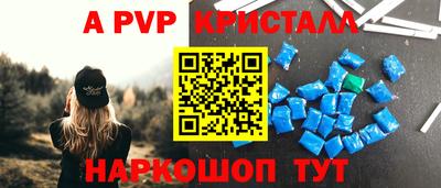 кокаин премиум Жуковский