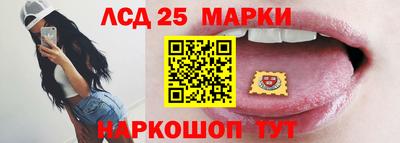 синтетический гашиш Заводоуковск