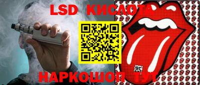 синтетический гашиш Заводоуковск