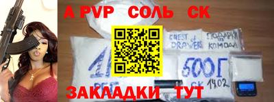 гашиш Заволжье