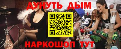 кокаин премиум Жуковский