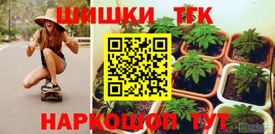 кокаин премиум Жуковский