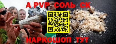 кокаин премиум Жуковский