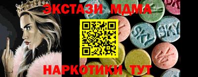 синтетический гашиш Заводоуковск