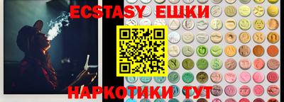 синтетический гашиш Заводоуковск