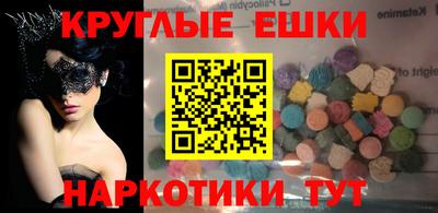 синтетический гашиш Заводоуковск