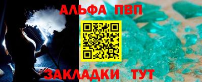 кокаин премиум Жуковский