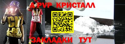 гашиш Заволжье
