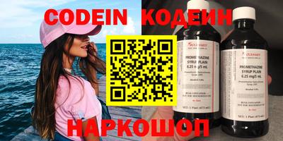 синтетический гашиш Заводоуковск