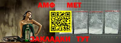 кокаин премиум Жуковский