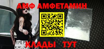 кокаин премиум Жуковский
