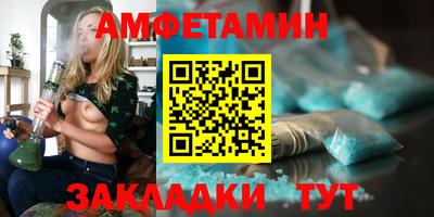 синтетический гашиш Заводоуковск