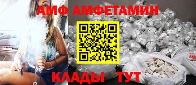 кокаин премиум Жуковский