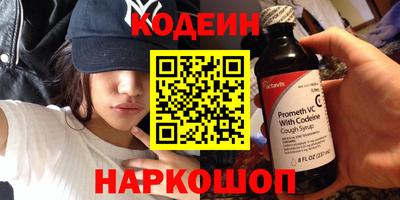 кокаин премиум Жуковский