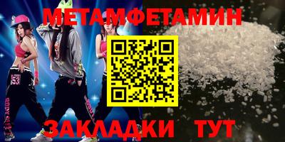 кокаин премиум Жуковский