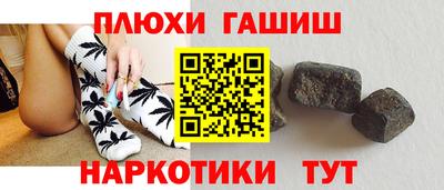 гашиш Заволжье