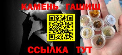 гашиш Заволжье