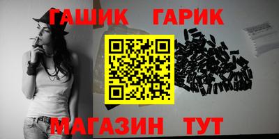 кокаин премиум Жуковский