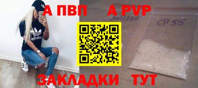 кокаин премиум Жуковский