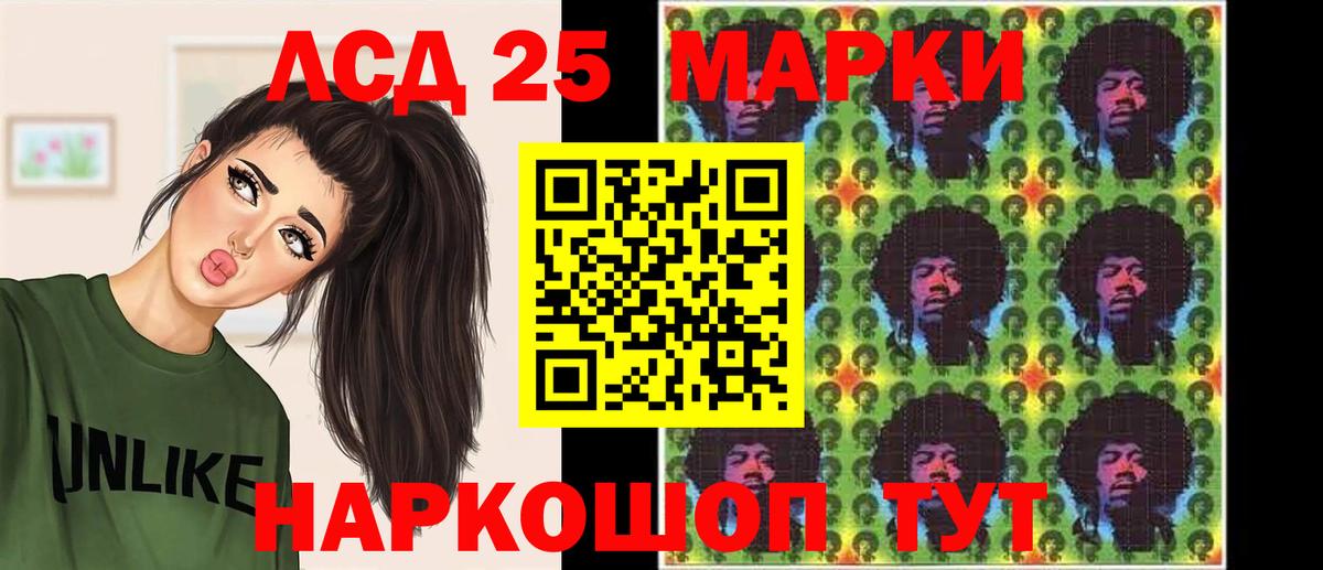 LSD-25 экстази кислота  Лсд 25 экстази кислота  Вход с VPN  Мурино 