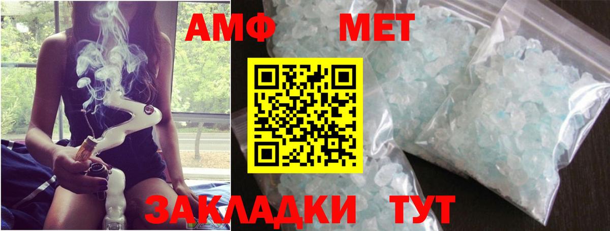 Мурино  Метамфетамин кристалл  Вход с VPN  Метамфетамин кристалл 