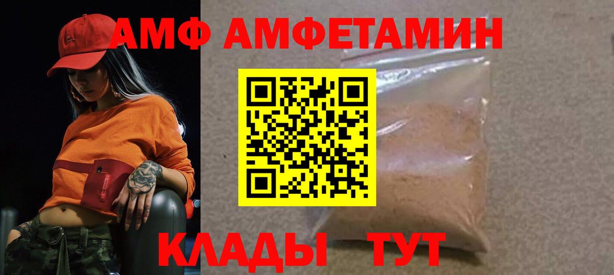 Первитин Декстрометамфетамин 99.9% Мурино