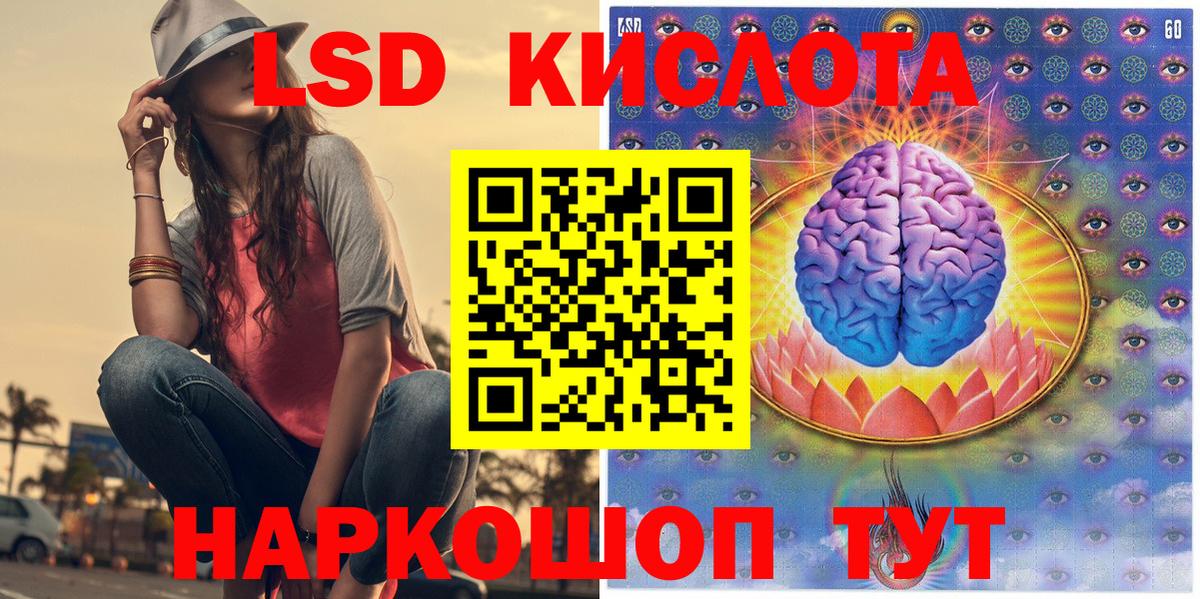 Марки NBOMe 1500мкг  Марки 25I-NBOMe  Мурино  Вход с VPN 
