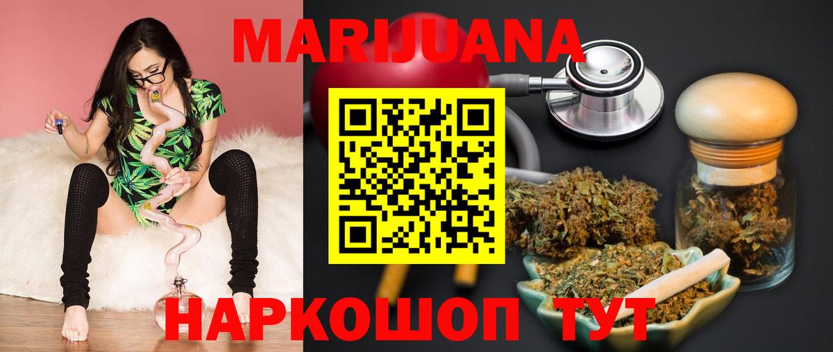 Конопля индика Мурино