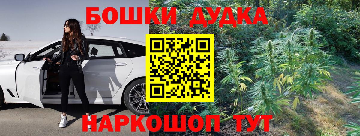 Конопля ГИДРОПОН  МАРИХУАНА гибрид  Вход с VPN  МАРИХУАНА OG Kush  Мурино 